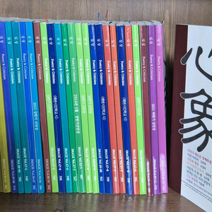 월간시지 심상 30권 일괄