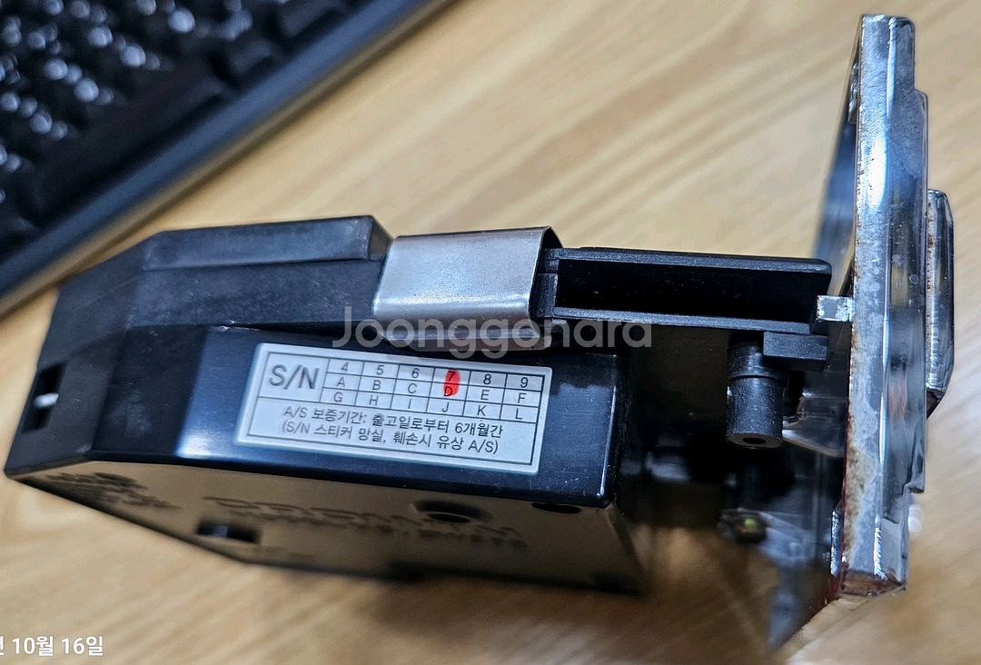 삼덕사 전자코인기 CW302--2