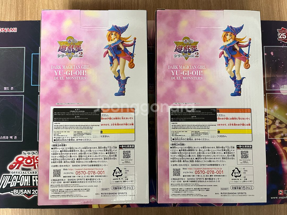 미개봉) 유희왕 제일복권 블랙매지션걸 C상--2