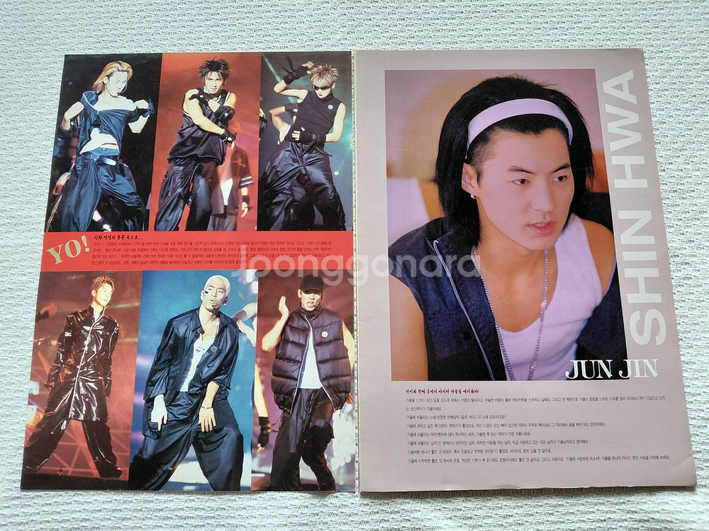 1999년 10월 수퍼스타 신화 짱 부록 8매 37cm--1