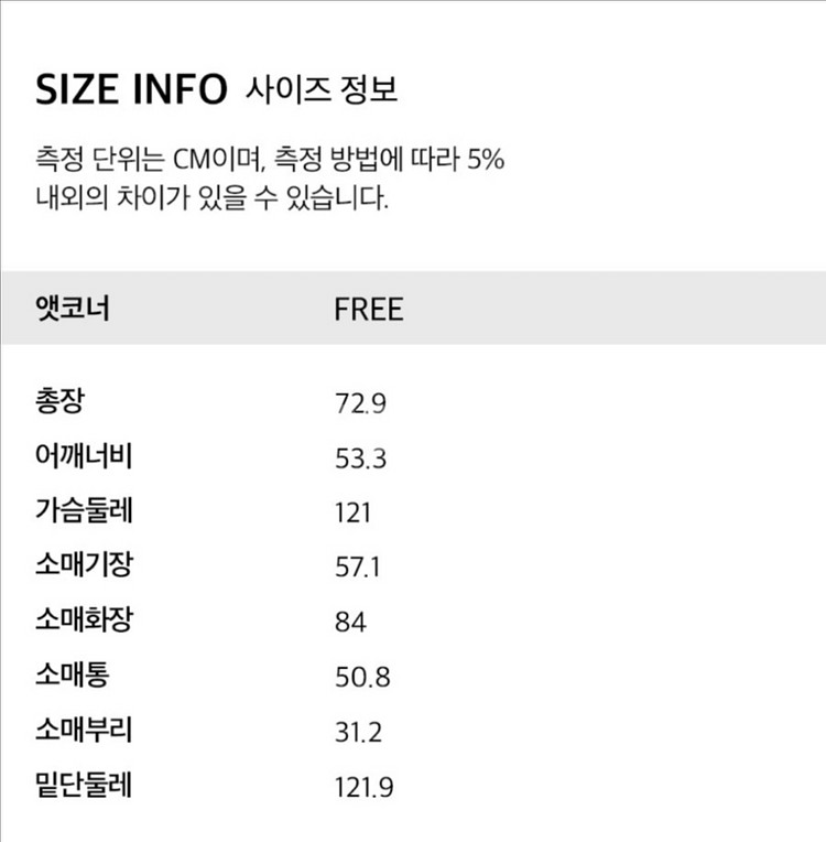 (차정원PICK) 앳코너 페이크 레더 퀼팅 캐주얼 자켓--9