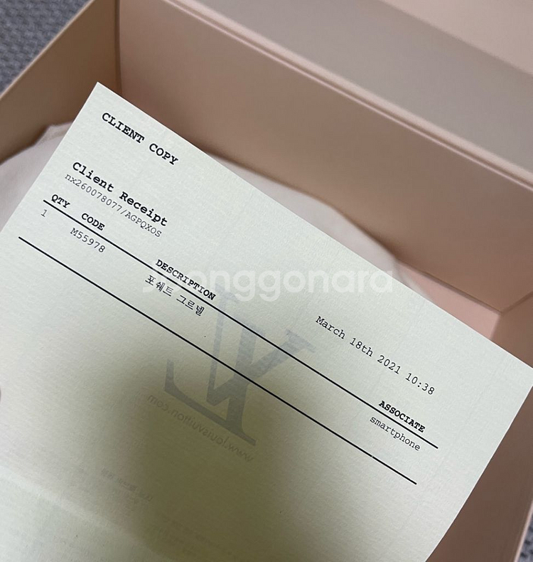 루이비통 포쉐트 그르넬 토트백 블랑--8