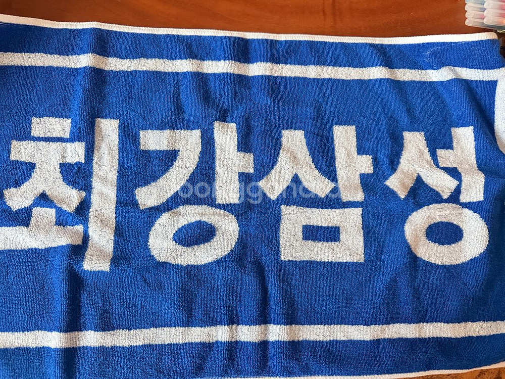 최강삼성수건--0
