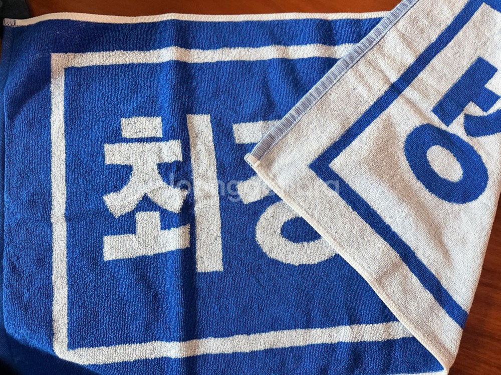 최강삼성수건--1