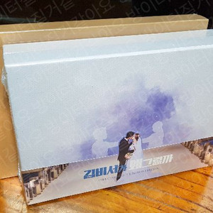 김비서가 왜 그럴까 블루레이 선입금 특전 미개봉+OST