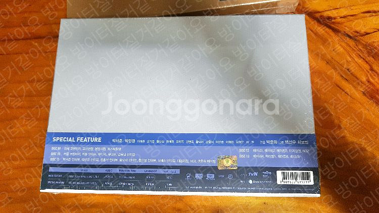 김비서가 왜 그럴까 블루레이 선입금 특전 미개봉+OST--3