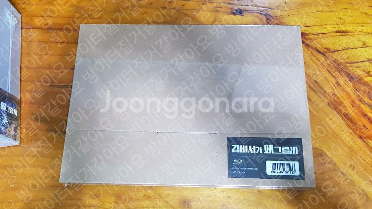 김비서가 왜 그럴까 블루레이 선입금 특전 미개봉+OST--4