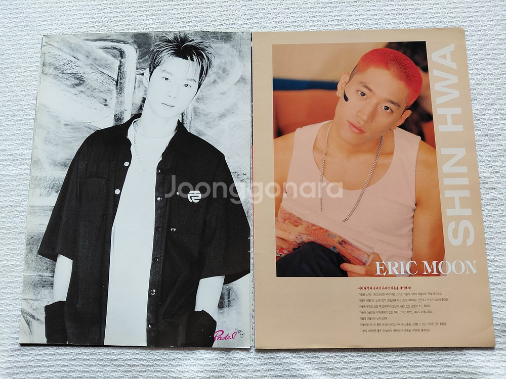 1999년 10월 수퍼스타 신화 짱 부록 8매 37cm--4