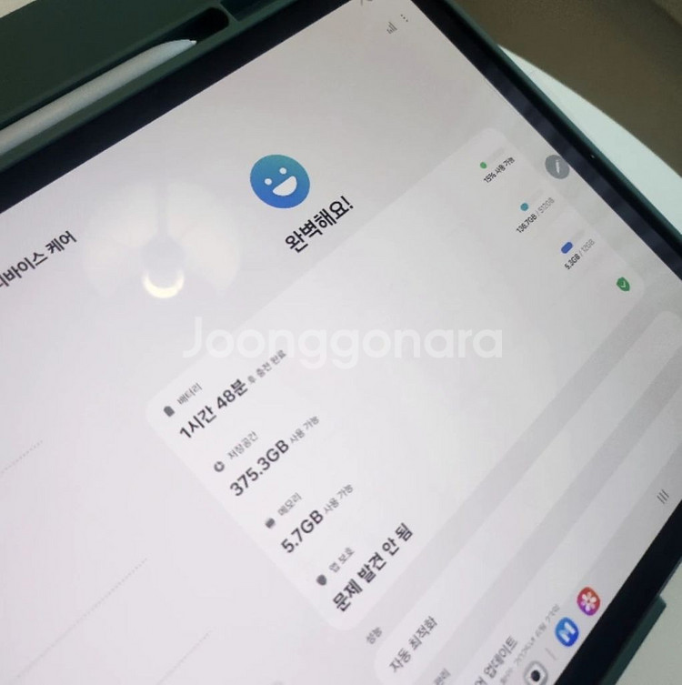 갤럭시탭 S10+ 512G 5G모델 풀박스 (가격내림)--3