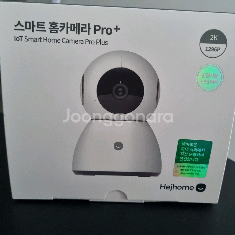Hejhome 스마트 홈 카메라 Pro 플러스: 미개봉--0