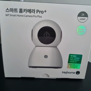 Hejhome 스마트 홈 카메라 Pro 플러스: 미개봉