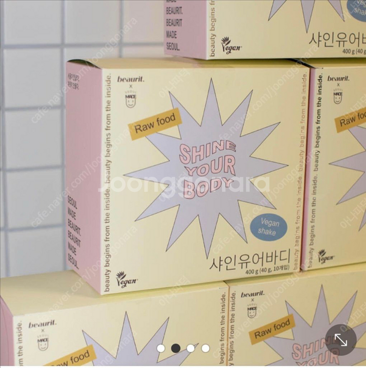 뷰릿 샤인유어바디 샤유바 휴대용 파우치 1박스--0