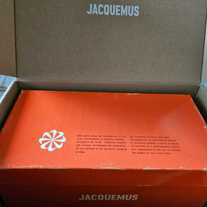 나이키 자크뮈스 문슈즈