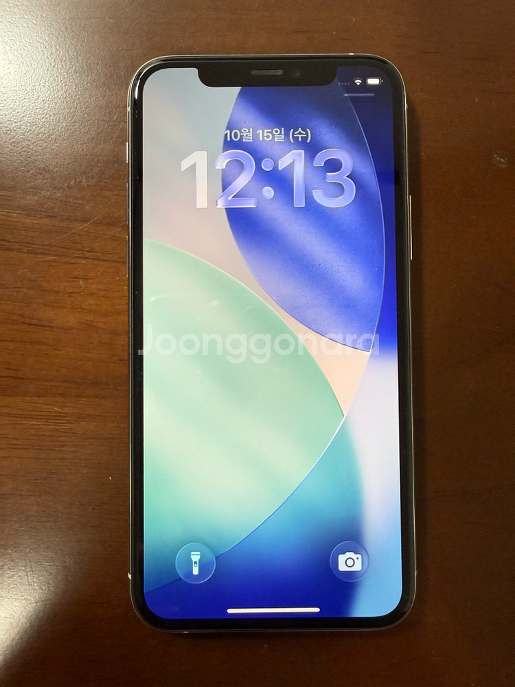 아이폰 11 프로 256g--0