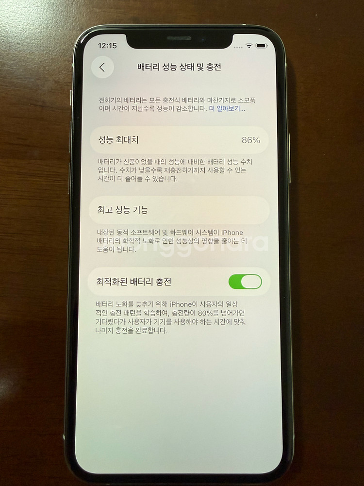 아이폰 11 프로 256g--6
