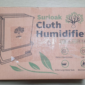 수리나무 천 가습기