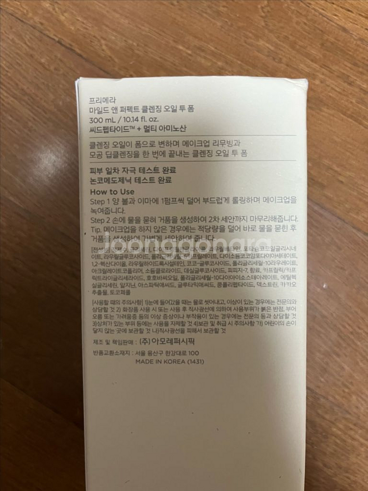 새상품)new 프리메라 오일 투 폼 300ml--2