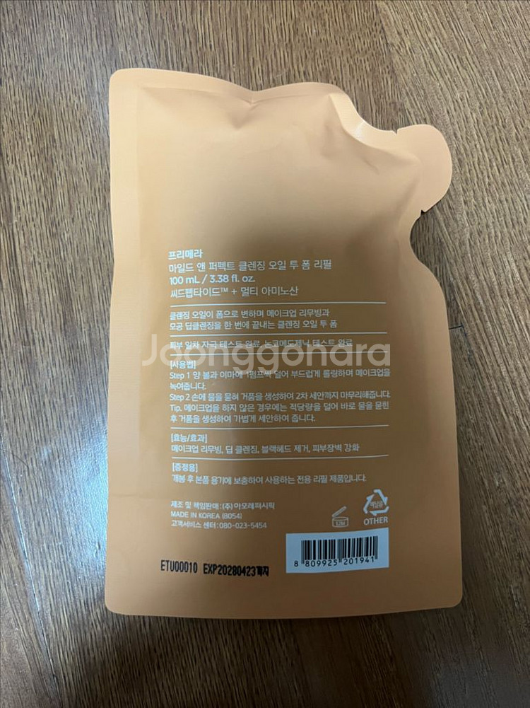 새상품)new 프리메라 오일 투 폼 300ml--6