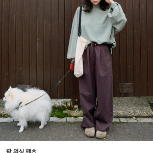 노트프롬히 notes from he 팥 워싱 팬츠