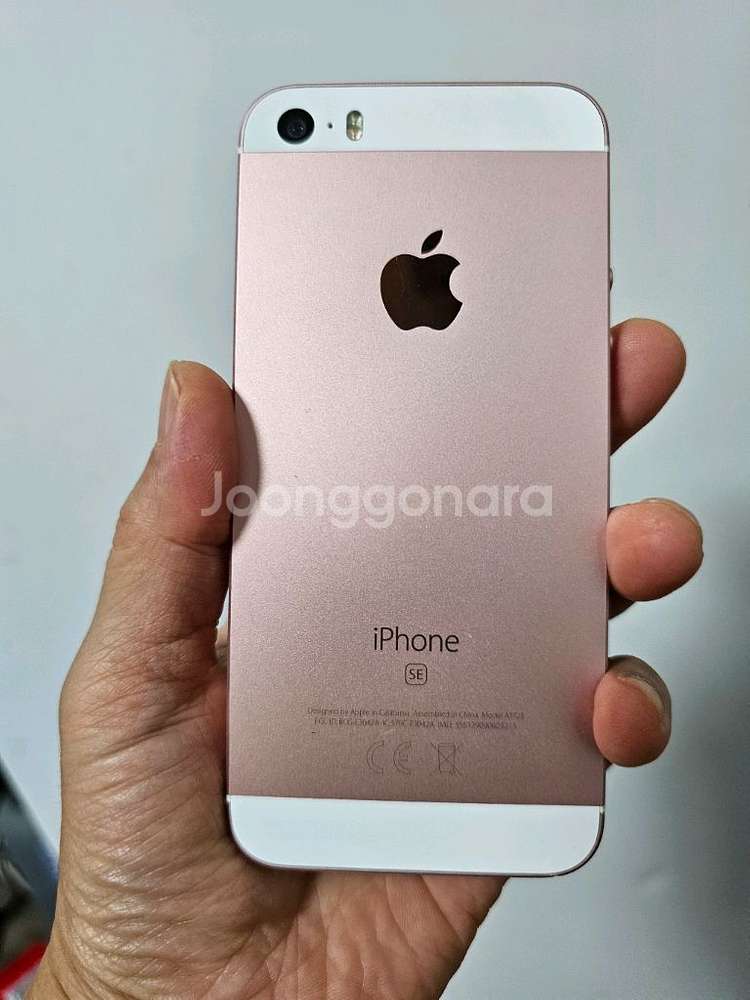 30. 아이폰 se1 32GB--3