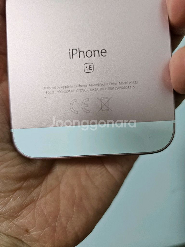 30. 아이폰 se1 32GB--4
