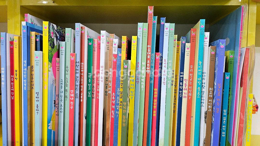 버니의세계책방--0