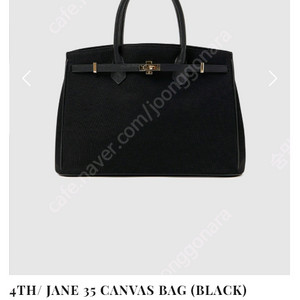 더름 제인 블랙35