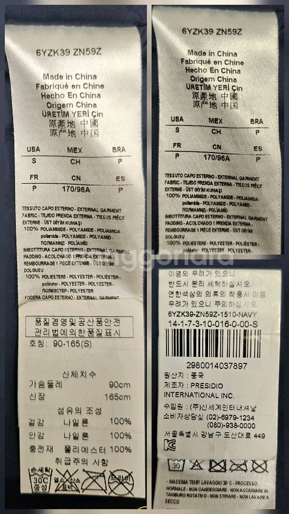 아르마니 익스체인지 남성 롱자켓 S 바람막이 ML90--6