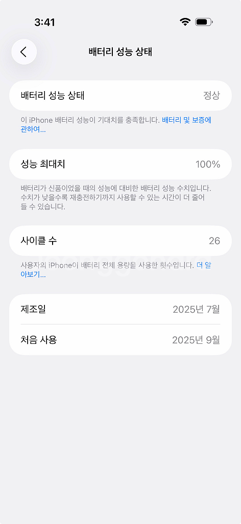 [자급제] 아이폰 17 에어 256GB 스페이스 블랙--5