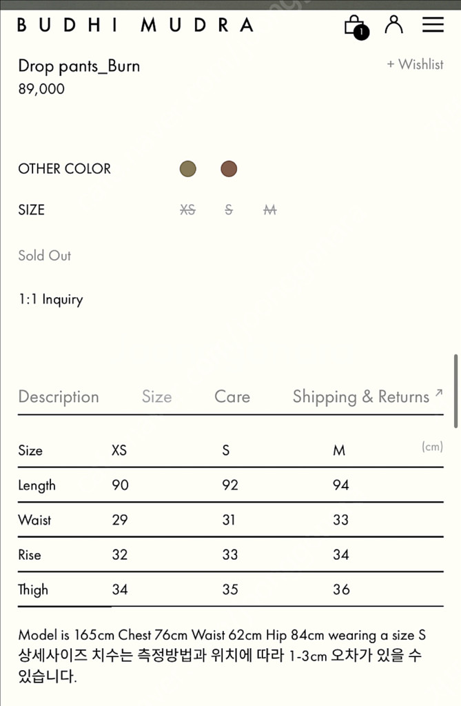 부디무드라 드롭팬츠 *주갈색 xs 새것--2