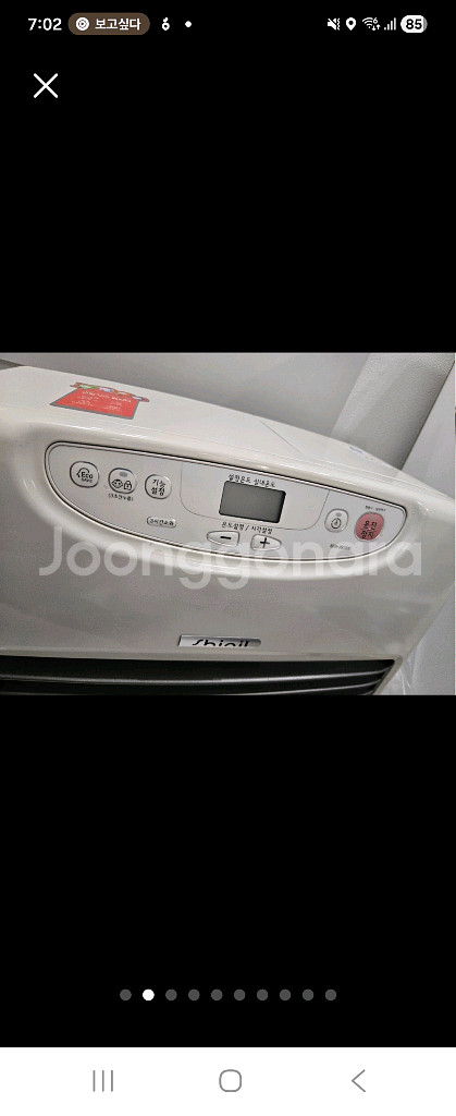신일 팬히터 SFH-JS1200--1