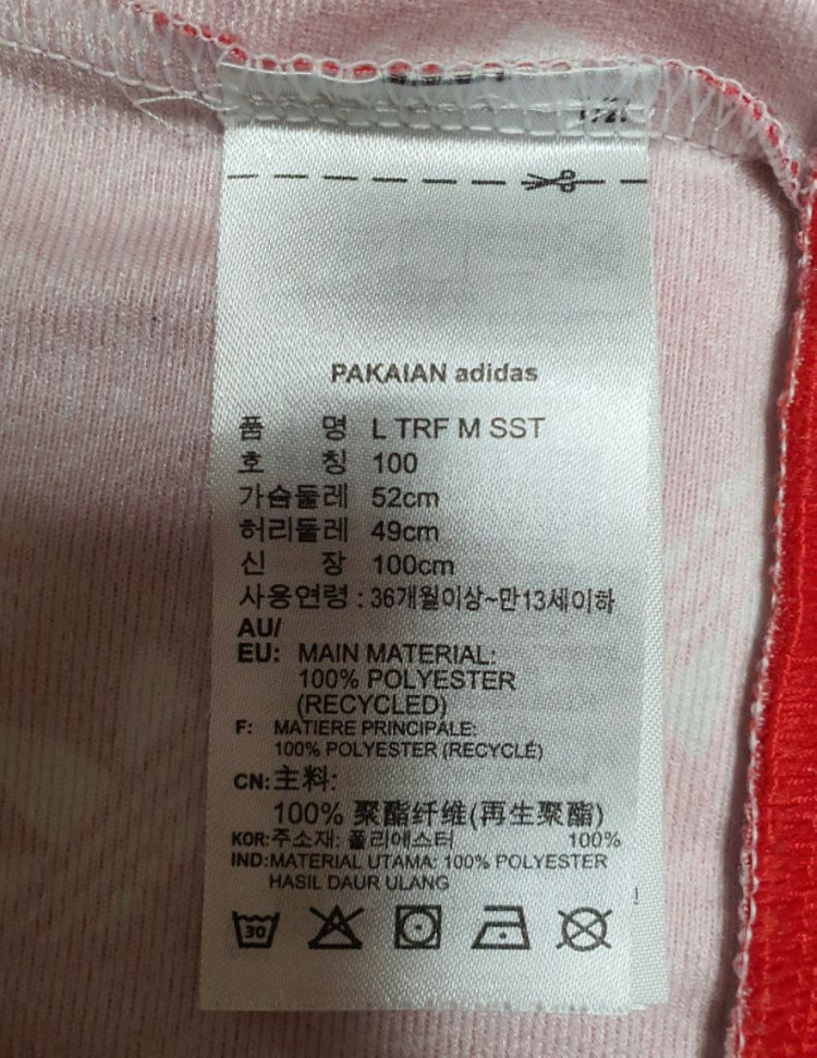 아디다스 유아 상의 트레이닝짚업 100--6