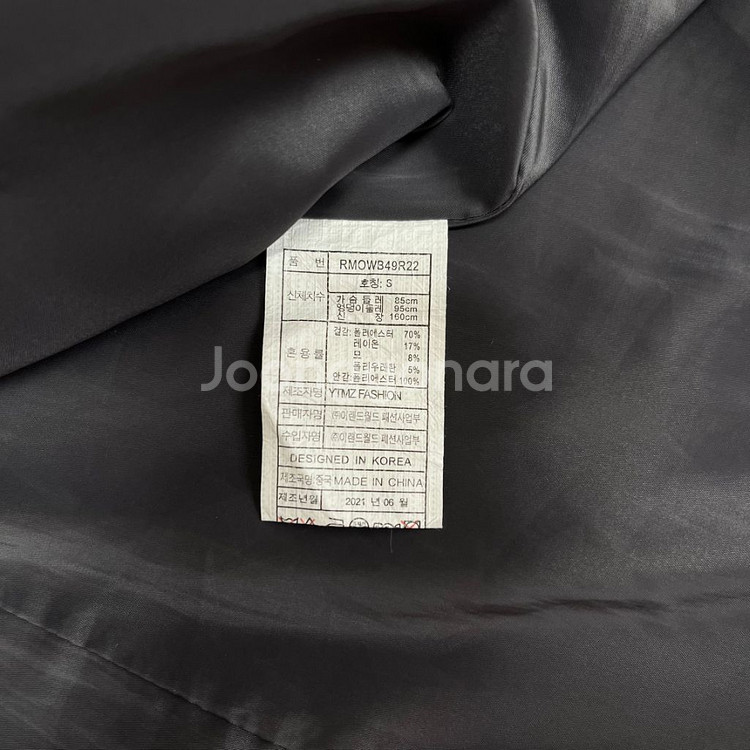 로엠 봄 가을 울 벨티드 원피스 (차콜)--4