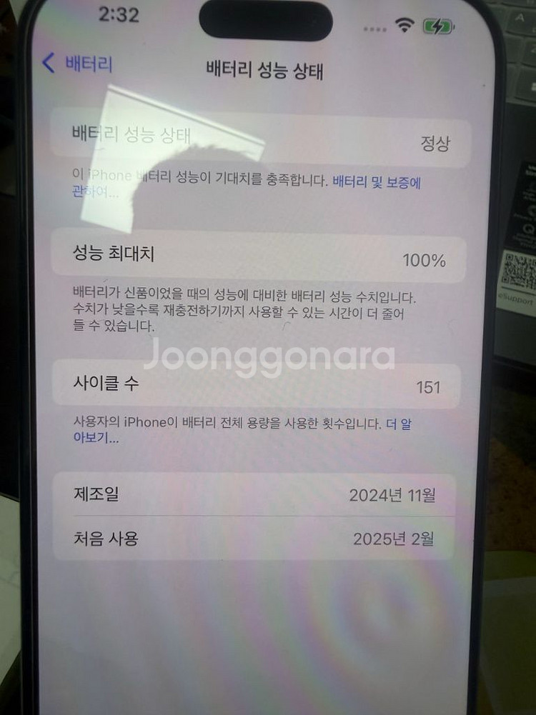 아이폰 16프로맥스 블랙티타늄 SS최상급--3