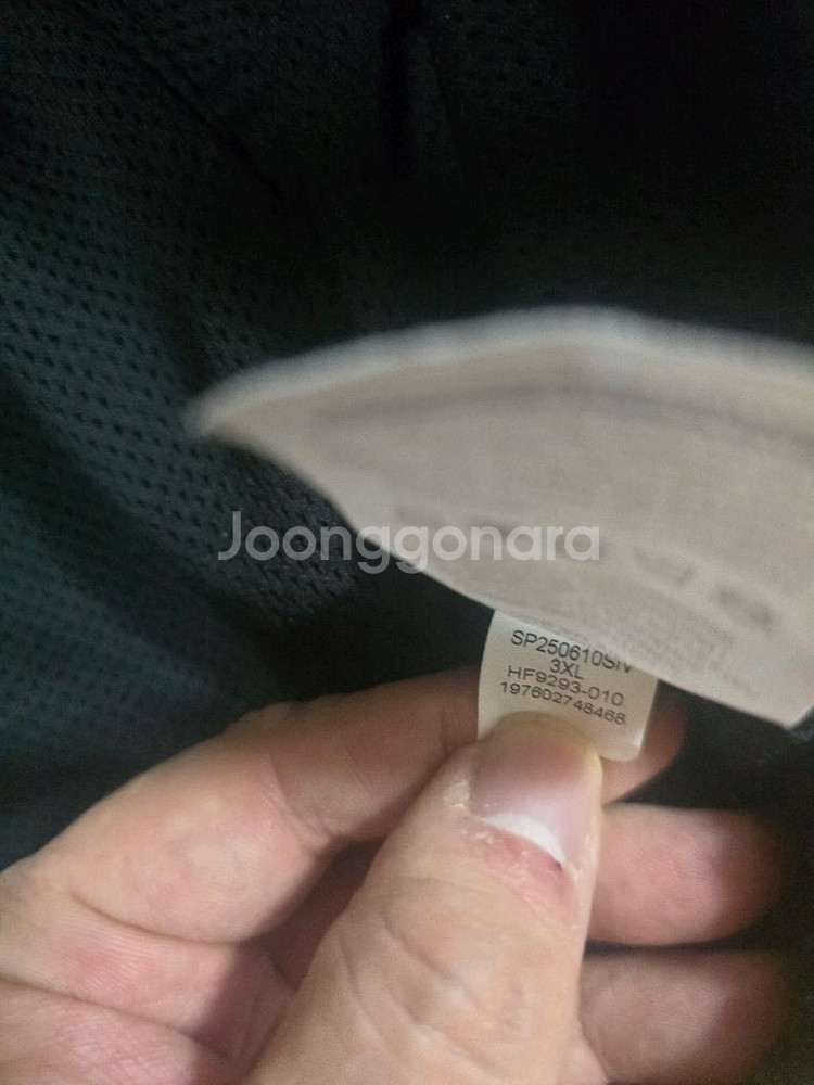 조던 MVP 아노락 3XL 팝니다--3