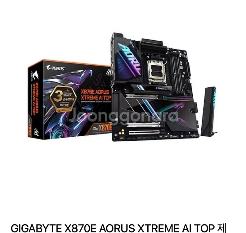 제이씨현 GIGABYTE X870E AORUS XT--0