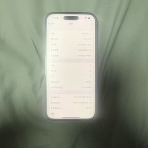 아이폰 14pro ios 16.1.2