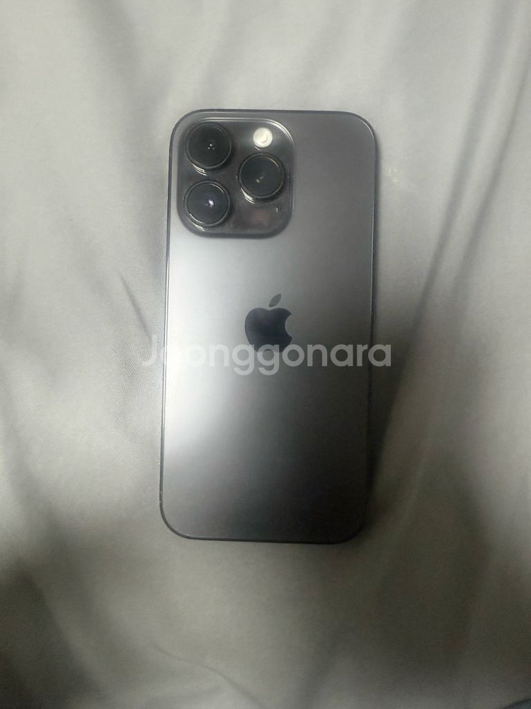 아이폰 14pro ios 16.1.2--1