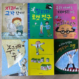 시공주니어 1단계 60권