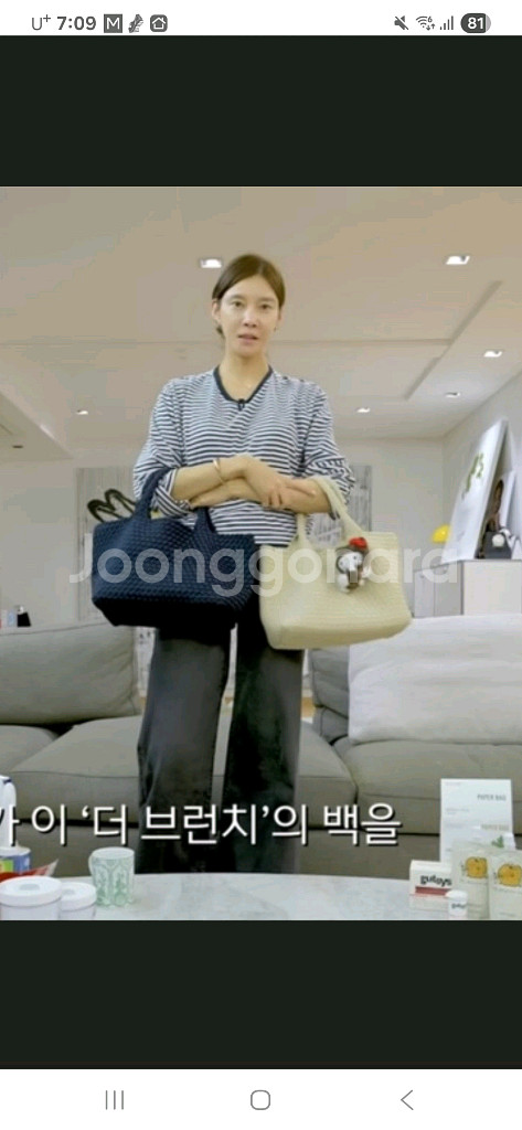 베니스 더브런치 차예련가방--0