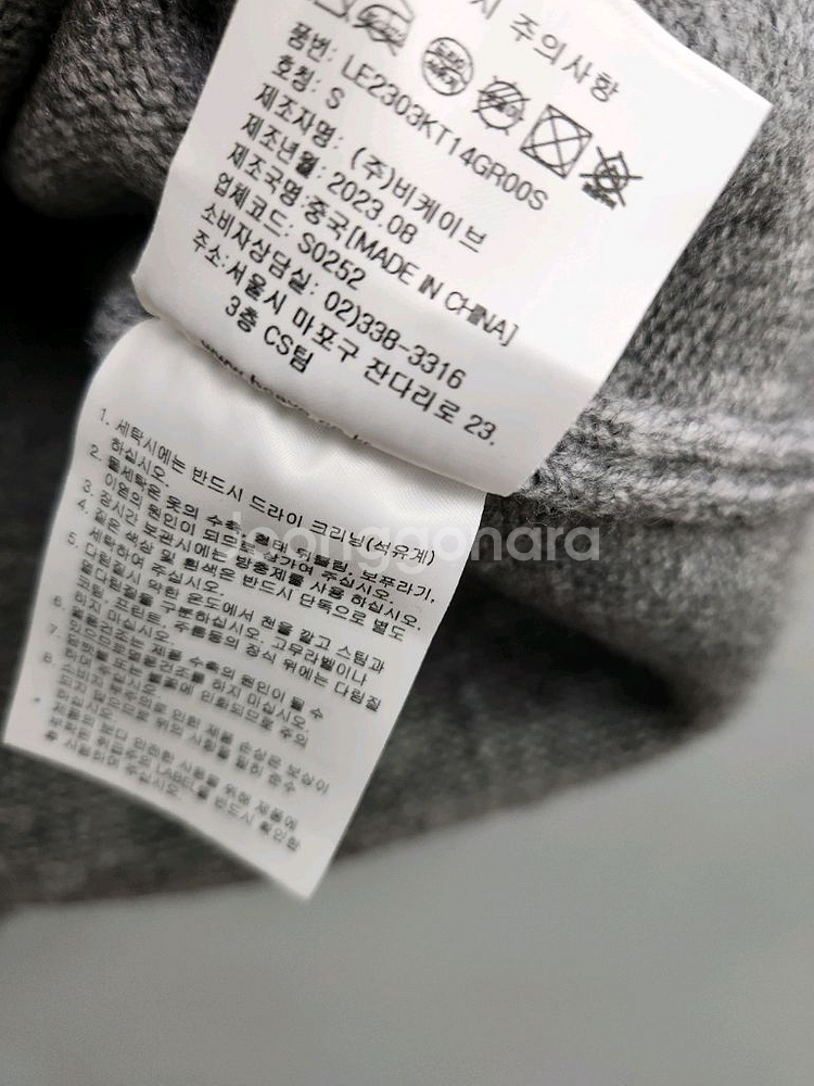 Lee 그레이 V넥 니트 조끼_23년식--6