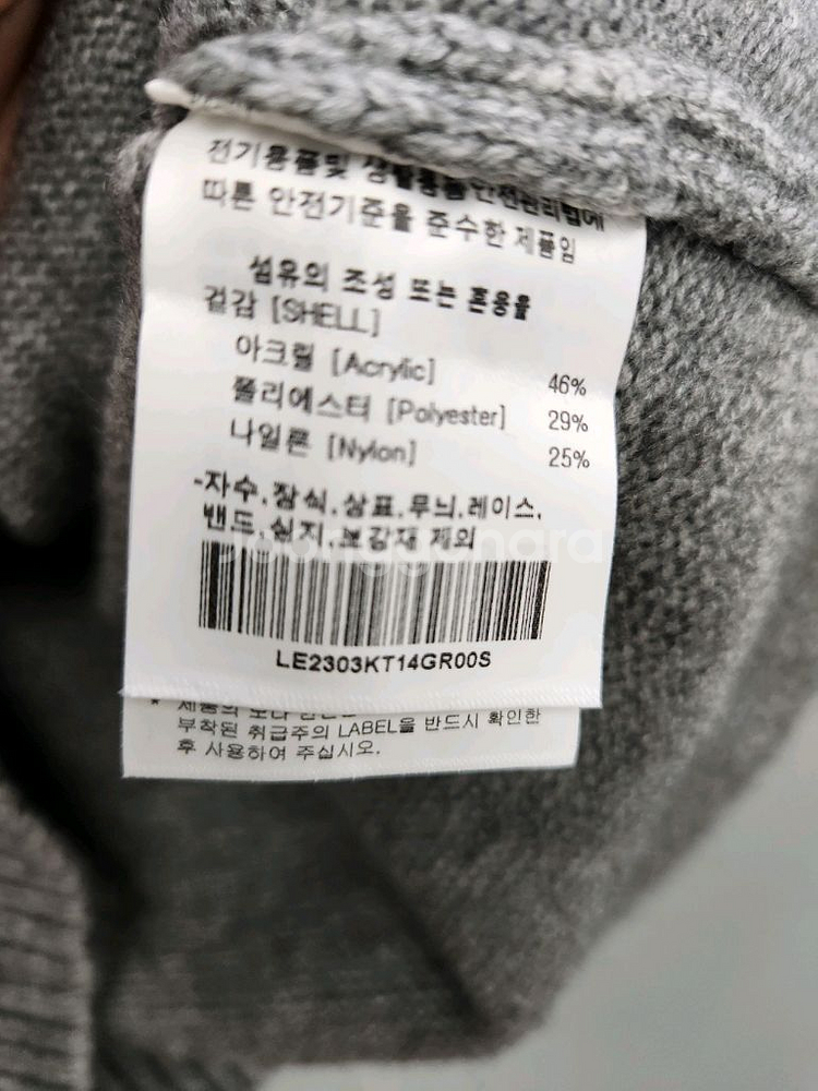 Lee 그레이 V넥 니트 조끼_23년식--14