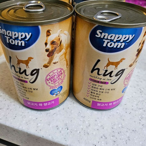 스내피톰 애견 습식사료