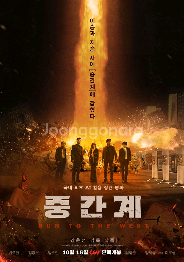 CGV 메가박스 롯데시네마 상영 영화 할인 예매대행--3