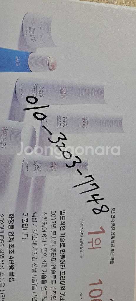 태진 노래방반주기 금영 노래방반주기 신곡 업데이트 합니--9