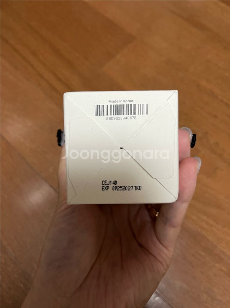 새상품)비플레인 녹두 클렌징 오일 200ml--2