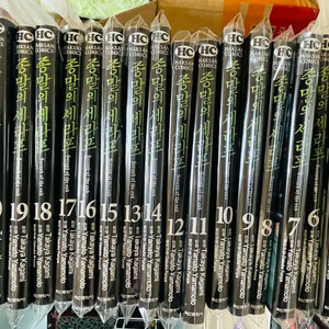 종말의 세라프 1-26 외 총 29권