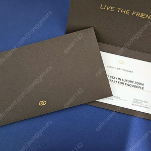 소피텔 잠실 럭셔리 룸 숙박권 + 페메종 조식 2인