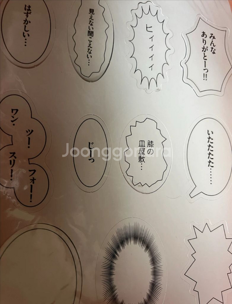 케이온 스테이지 넨도로이드 미오&리츠--3