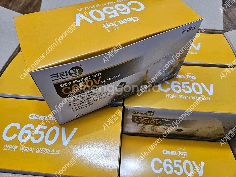 방진마스크 크린탑 C650V--0